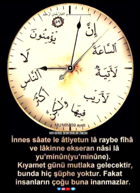 اَلسَلامُ عَلَيْكُم وَرَحْمَةُ اَللهِ وَبَرَكاتُهُ