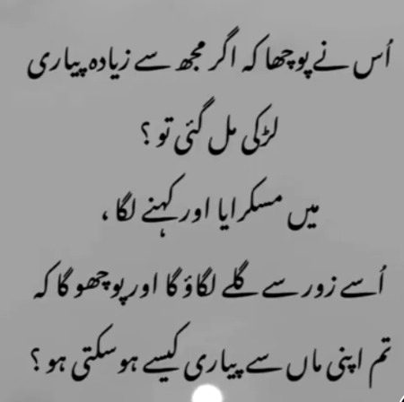 𝐔𝐒𝐍𝐄 𝐏𝐔𝐂𝐇𝐀 𝐌𝐔𝐉𝐇 𝐒𝐄 𝐙𝐈𝐀𝐃𝐀 𝐏𝐈𝐘𝐀𝐑𝐈 𝐋𝐀𝐑𝐊𝐈 𝐌𝐈𝐋 𝐆𝐀𝐄 𝐓𝐎
