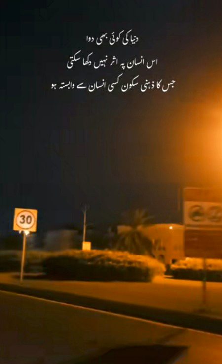 OR YE EK ESII BIMARII HAII MERIII NAZAR ME JISKAA KOII ILAAJ NAHII💯💔🥀