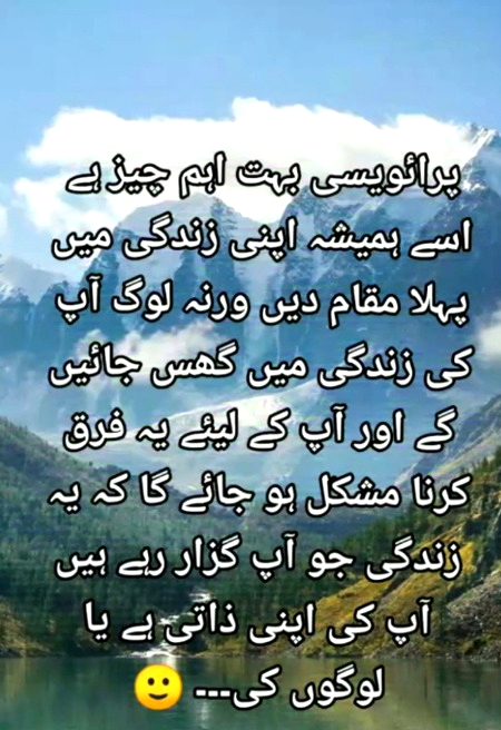Bhrosa mt krna dunia k logon ka.. mjhy tabah krny waly mery bhot qreebi thy🖐️🙏