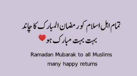 Remember  me in your precious prayers 😍  Ramzan Mubarik