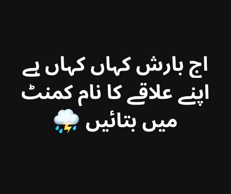 Knowledge Test image