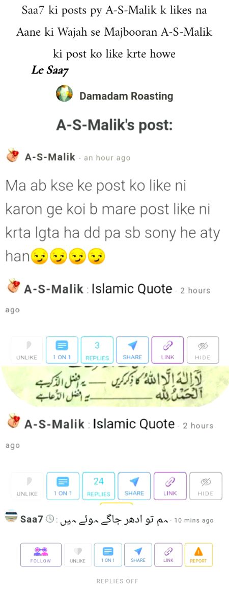 Damadam Roasting image