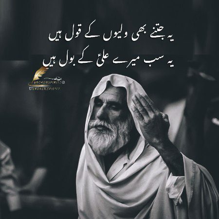 Islamic Quotes image