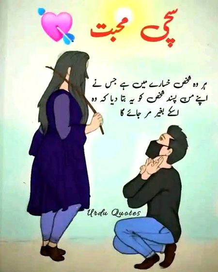 Pst Ahmed