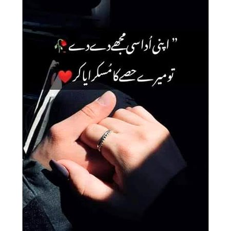 For my hubby 💗