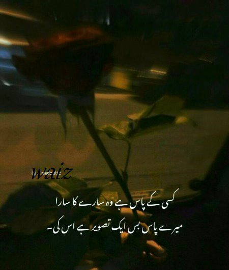 ....waiz....