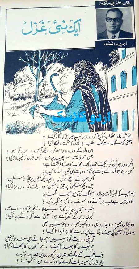 Sad Poetry image