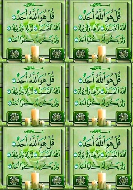 Islamic Quotes image