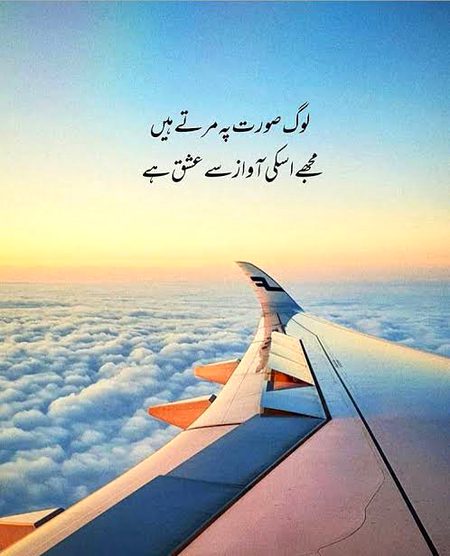 Romantic Poetry image