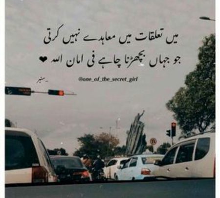 Hmmmm bilkul sahi💞💞💞
