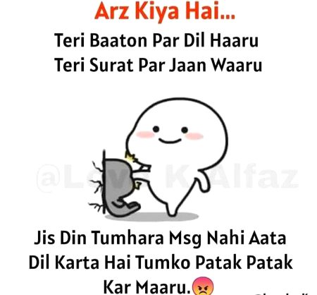 Damadam Roasting image