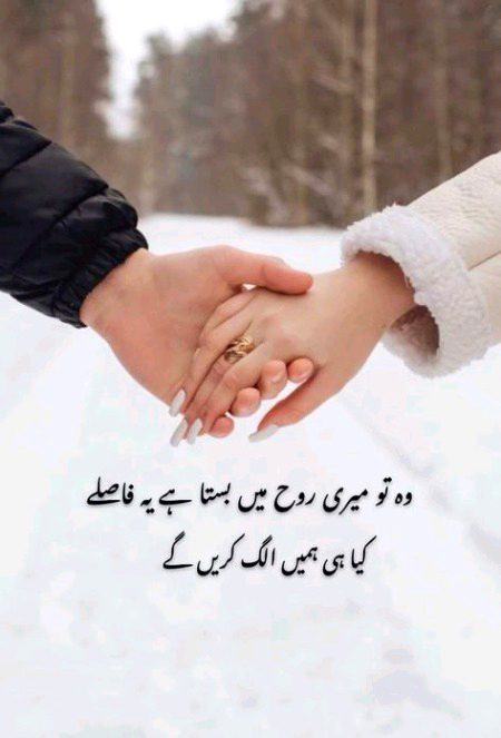 Romantic Poetry image