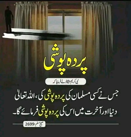 Islamic Quotes image