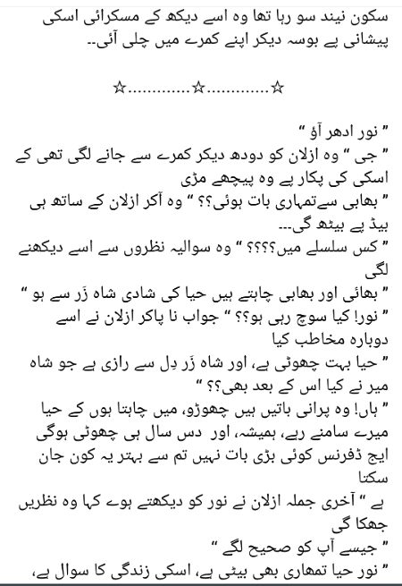 Romantic Novels image