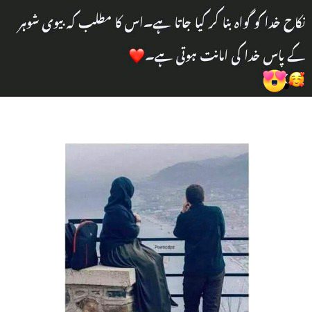 Romantic Poetry image