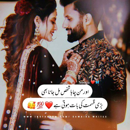 Romantic Poetry image