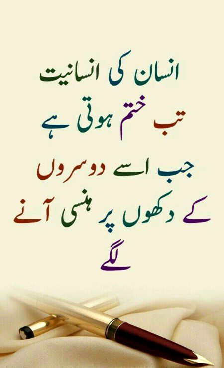 Sad Poetry image