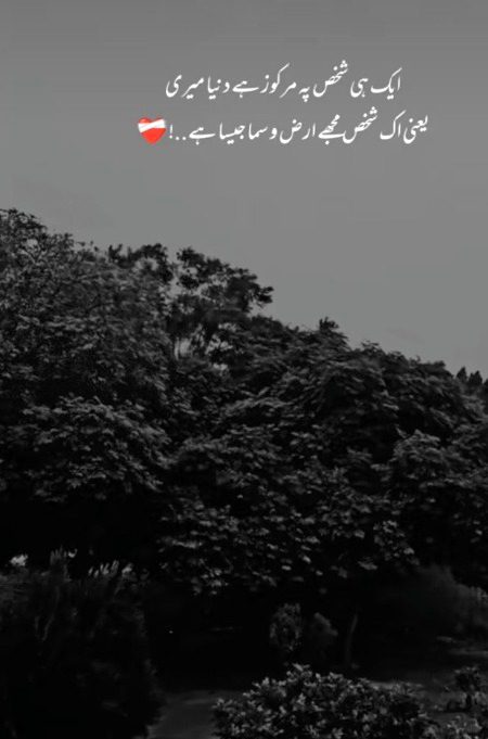 Romantic Poetry image