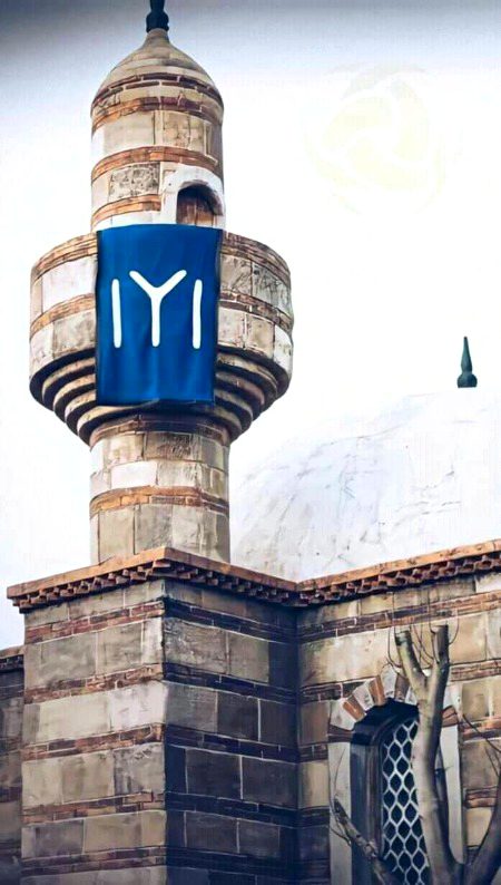 Beautiful Structures image