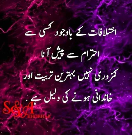 Motivational Quotes image