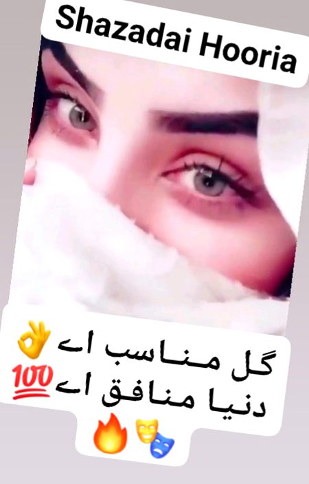 Duniya manafak ae💯🔥🎭
