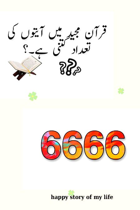 Riddles & Puzzles image