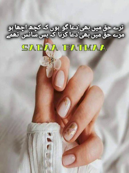Sad Poetry image
