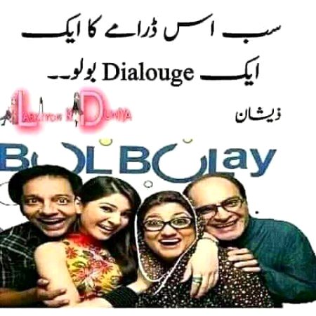 Me (_Shut Up_)😜😉