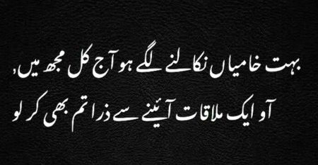 Attitude Poetry image