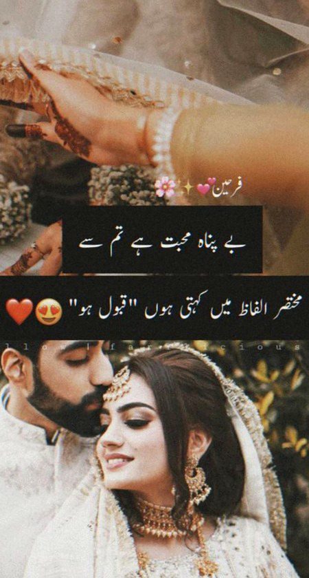 Romantic Poetry image