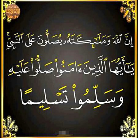 Islamic Quotes image