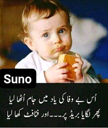 Jokes image