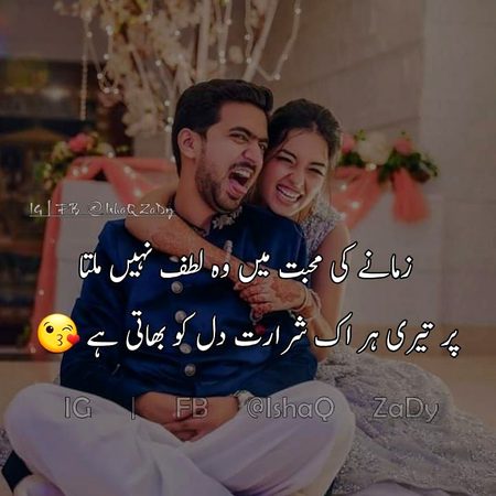 Romantic Poetry image