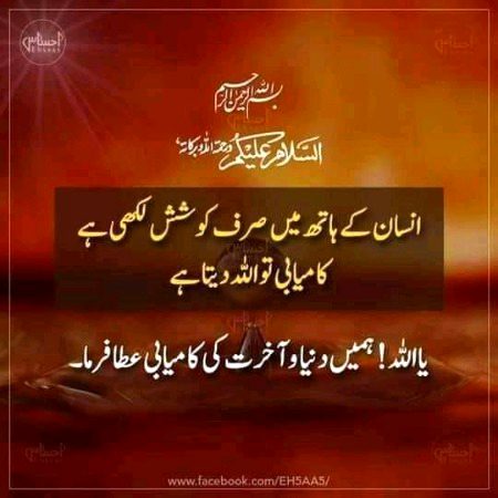 Motivational Quotes image