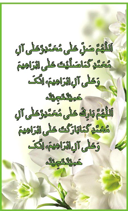 Islamic Quotes image