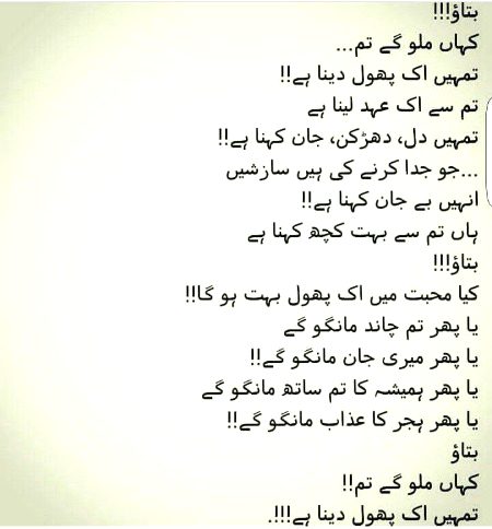 Romantic Poetry image