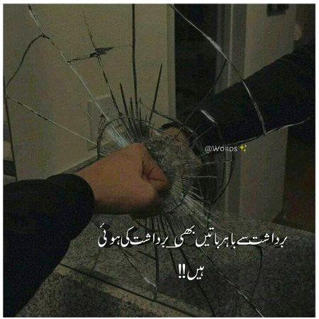 Attitude Quotes image