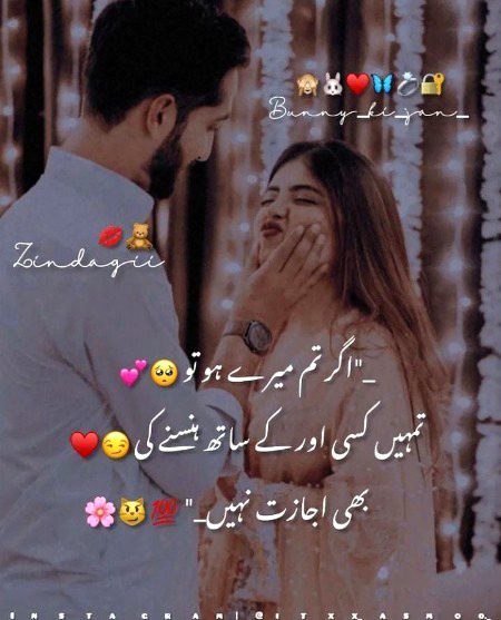 Romantic Poetry image