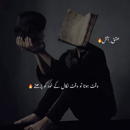 یشفاء نور