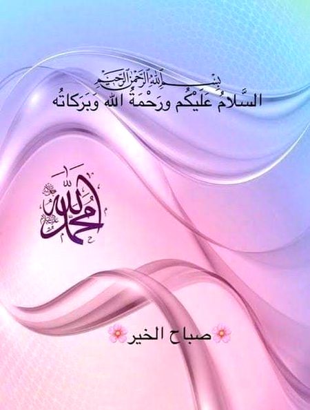 Asalam Alekum 💞❤️🌹