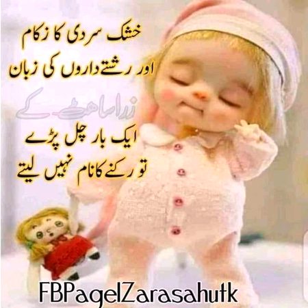 Jokes image