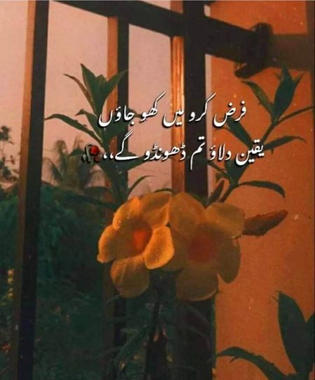Farz kro