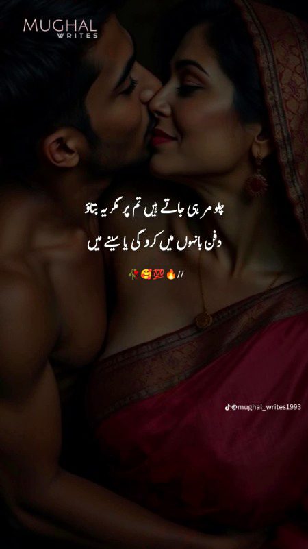 Hayeee Batao na 💕💕💕💕