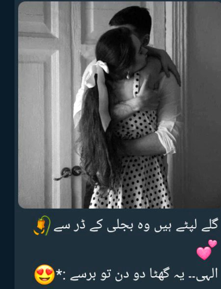 Romantic Poetry image