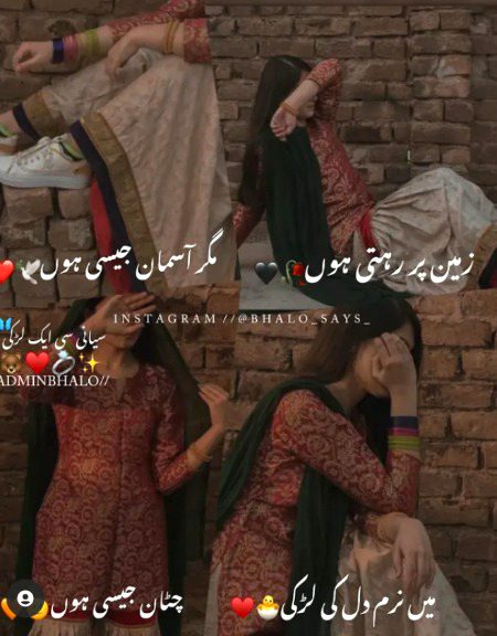 Attitude Poetry image