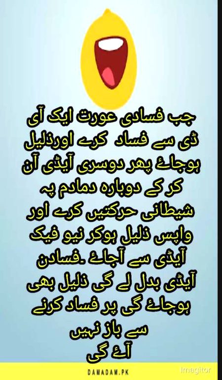 Damadam Roasting image