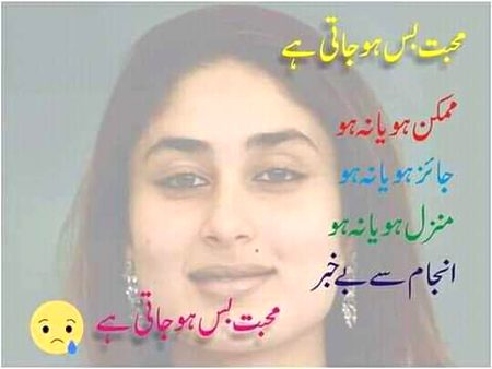 Mushk khan
