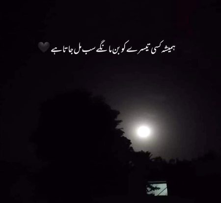 Asa hi hota h@a@