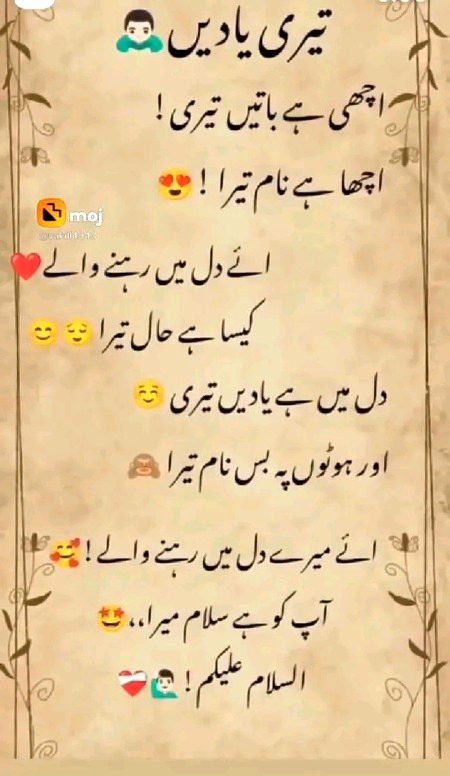 ❤️؛؛ نَفرَت اِنسان کا بنایا ھُوا ذاتی مَسٔلہ ھے,,,,,❤️
❤️ وَرنہ قُدرت تو مُحَبت کا دَرّس دیتِی ھے.!!💓